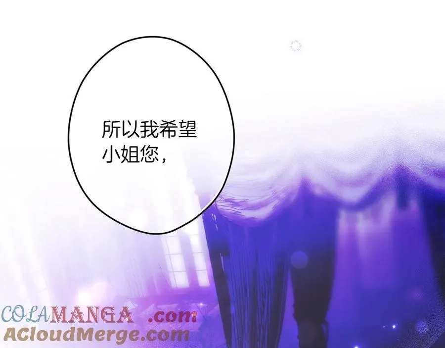 第119话 更深的地方 第41页