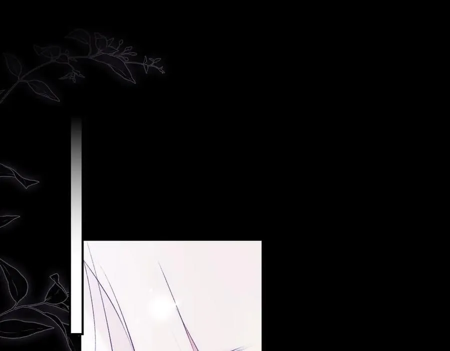 第119话 更深的地方 第44页