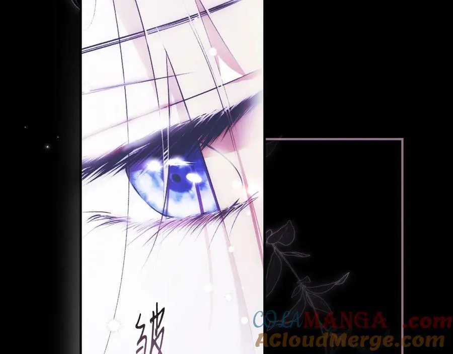 第119话 更深的地方 第45页
