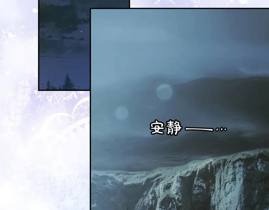 第119话 更深的地方 第54页