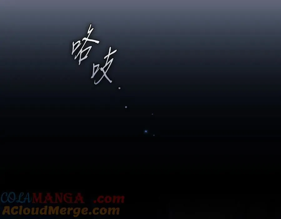 第119话 更深的地方 第57页