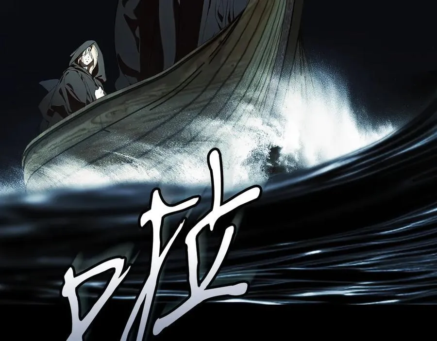 第119话 更深的地方 第60页