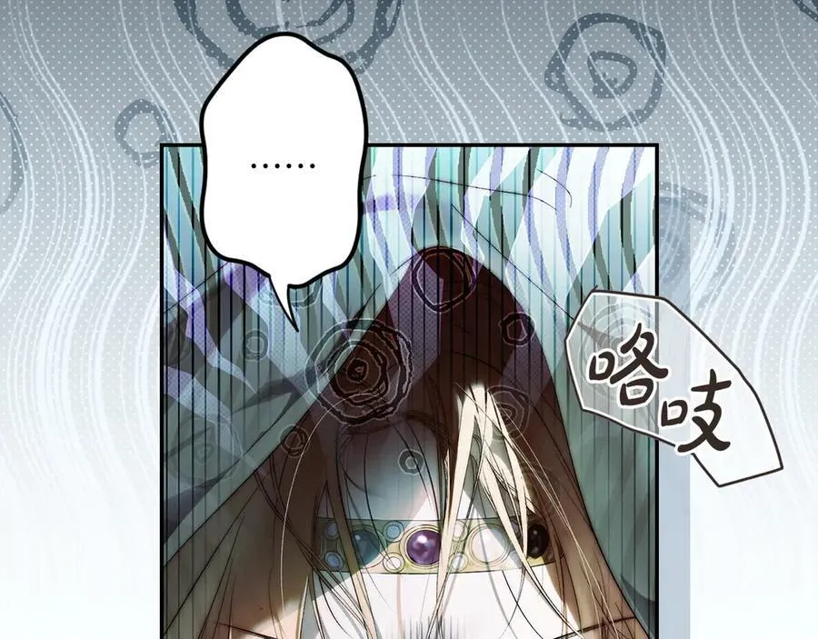 第119话 更深的地方 第62页