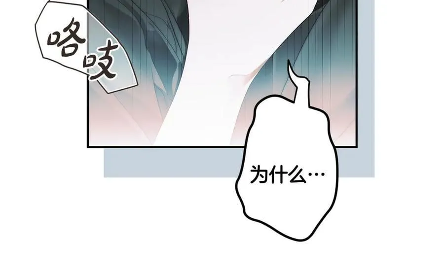 第119话 更深的地方 第64页