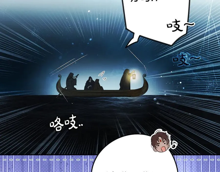第119话 更深的地方 第67页