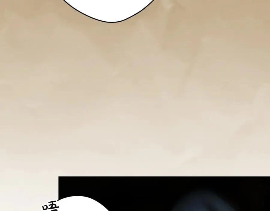 第119话 更深的地方 第72页