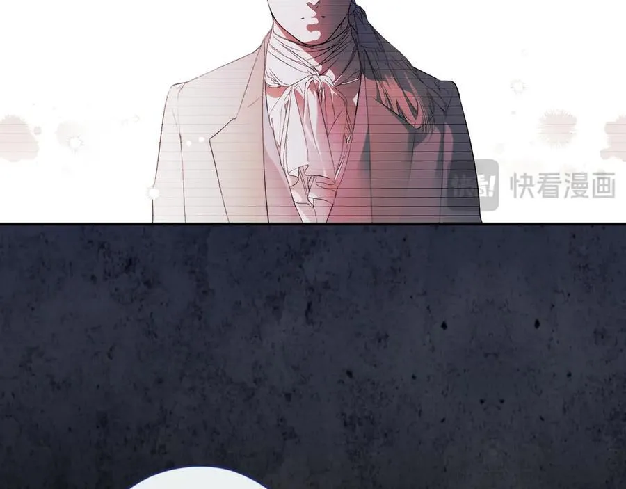 第119话 更深的地方 第80页