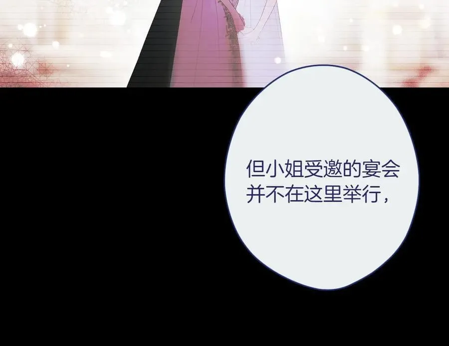 第119话 更深的地方 第82页