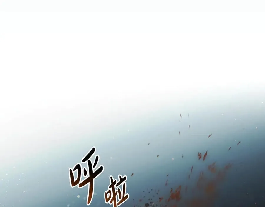 第119话 更深的地方 第98页