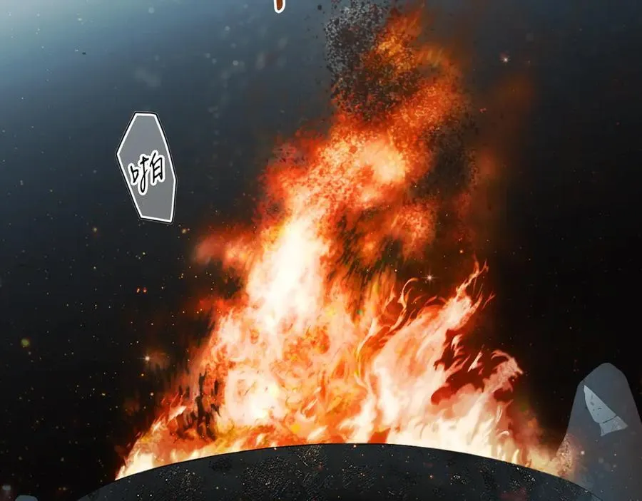 第119话 更深的地方 第99页