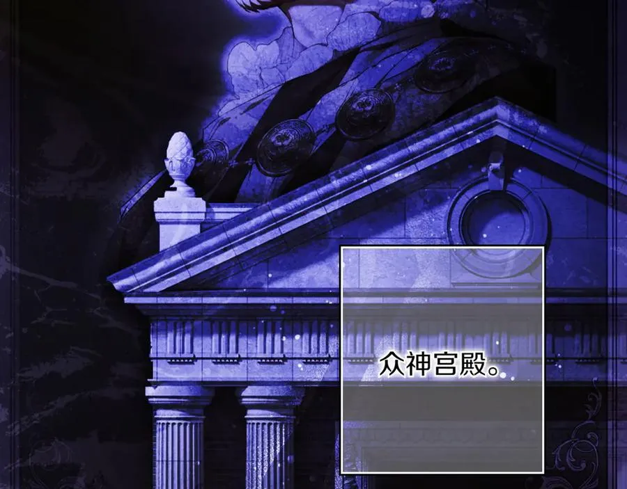 第119话 更深的地方 第111页