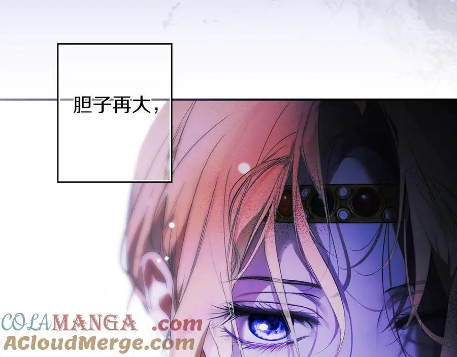第119话 更深的地方 第113页