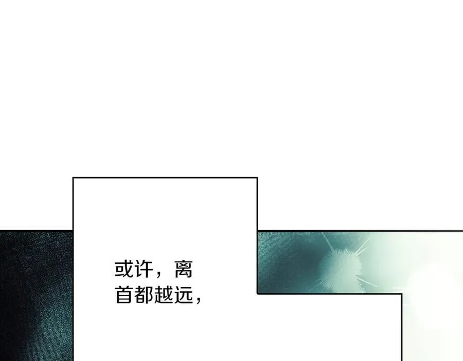 第119话 更深的地方 第122页