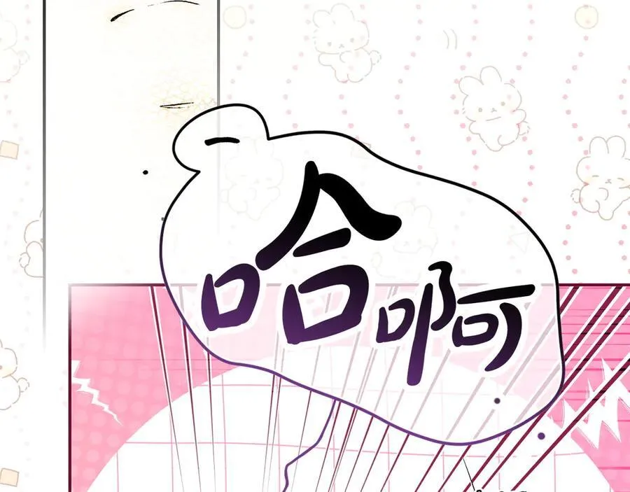 第119话 更深的地方 第127页