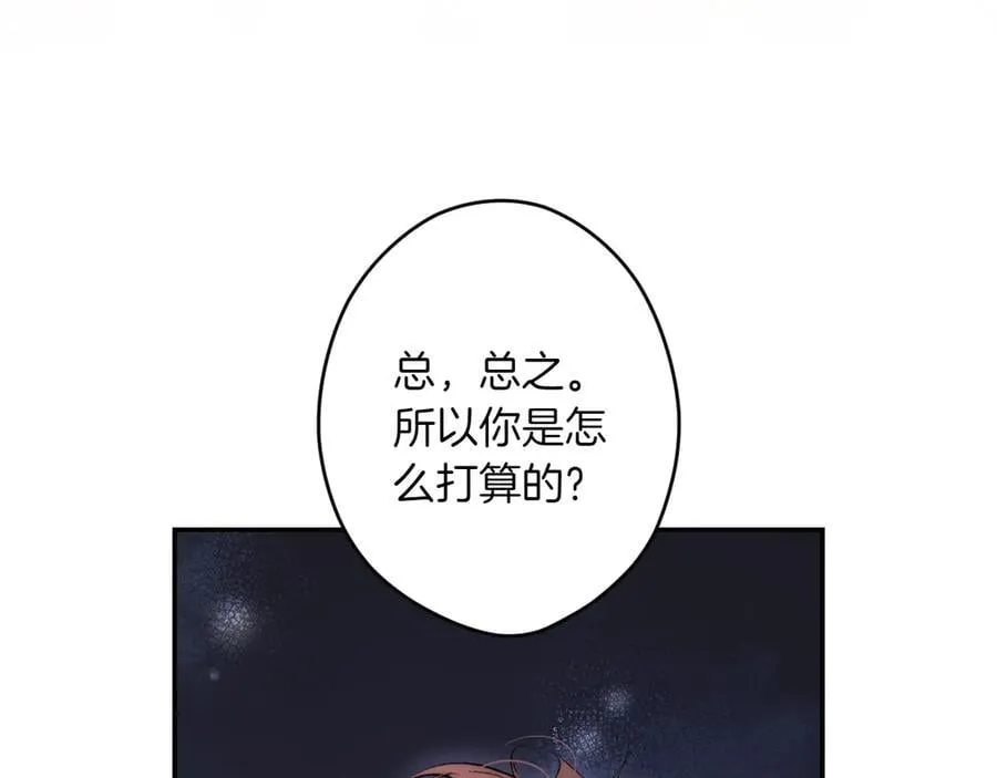 第119话 更深的地方 第148页