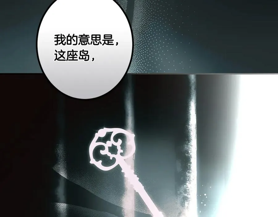 第119话 更深的地方 第152页