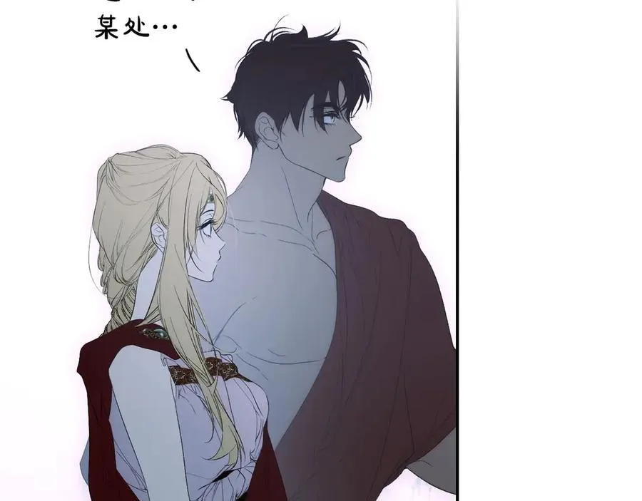 第119话 更深的地方 第155页