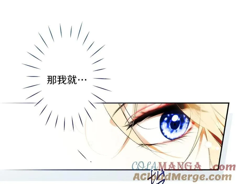 第119话 更深的地方 第161页
