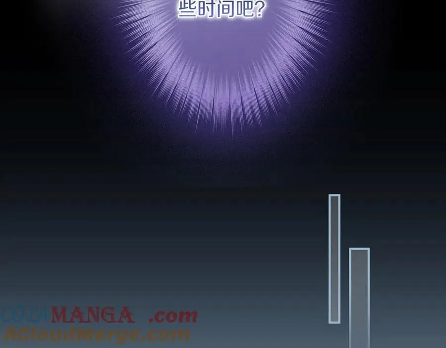 第119话 更深的地方 第165页