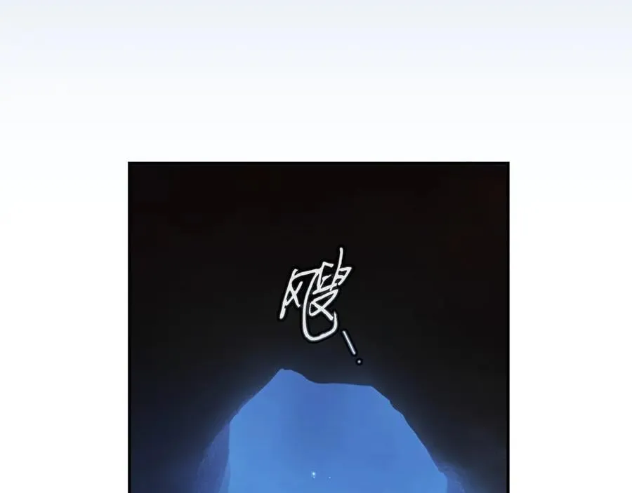 第119话 更深的地方 第167页
