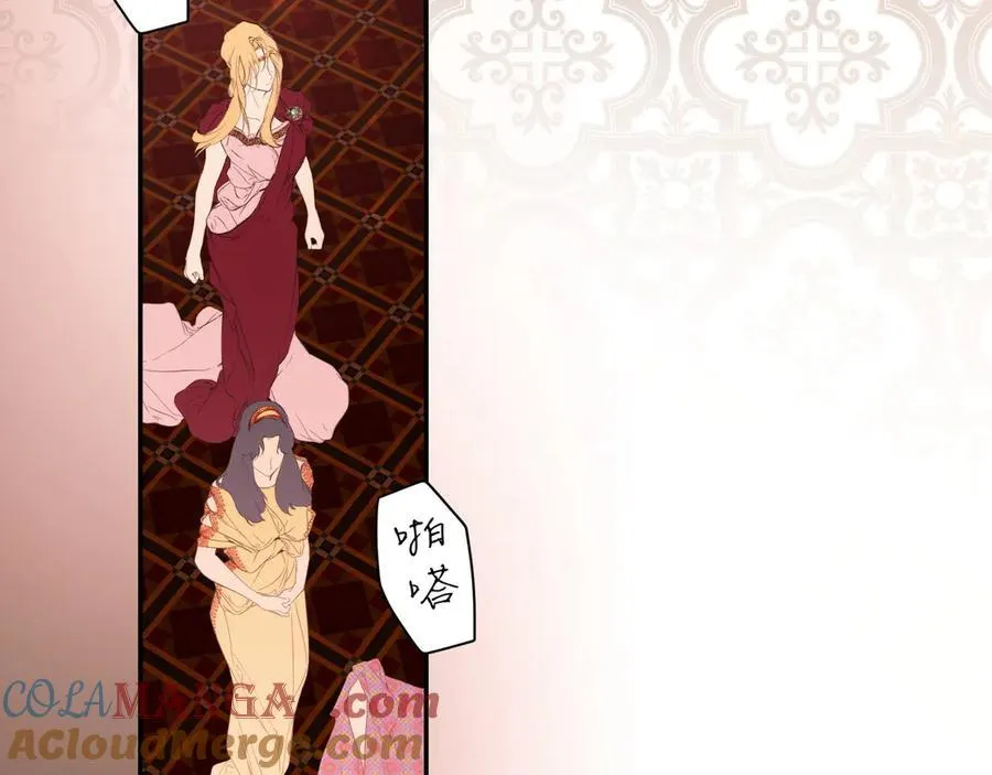 第119话 更深的地方 第173页