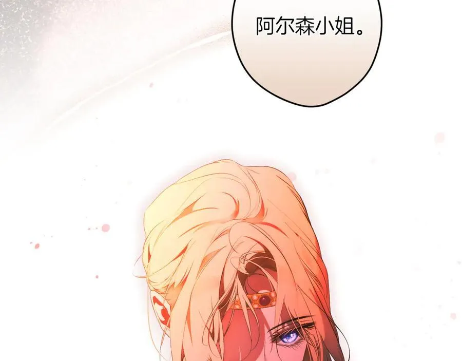 第119话 更深的地方 第175页