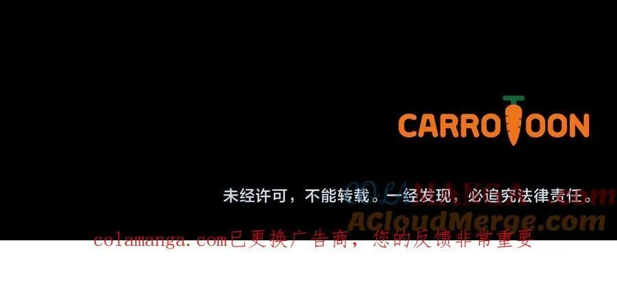 第119话 更深的地方 第185页