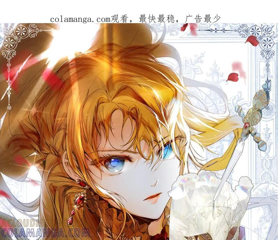 第120话 原来你是 第1页