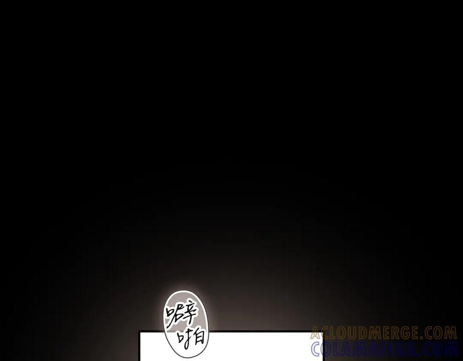 第120话 原来你是 第5页