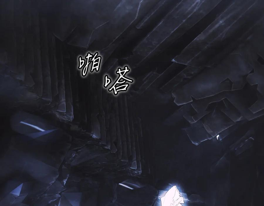 第120话 原来你是 第8页