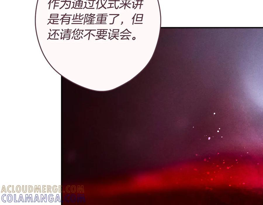 第120话 原来你是 第21页