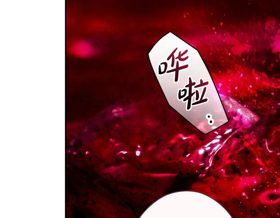 第120话 原来你是 第22页