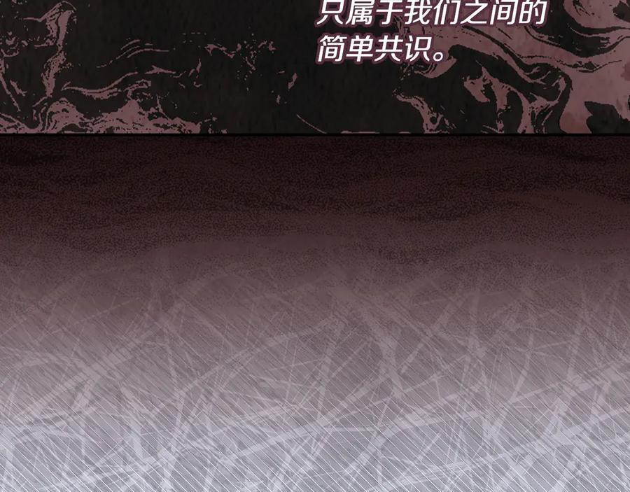 第120话 原来你是 第26页