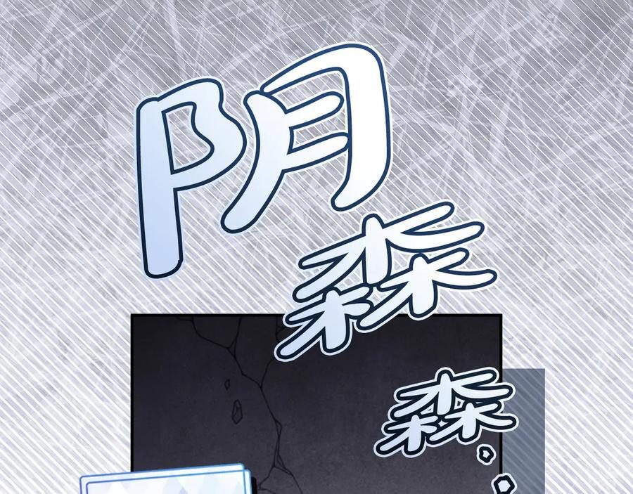 第120话 原来你是 第27页