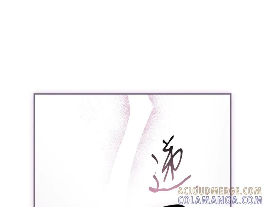 第120话 原来你是 第41页