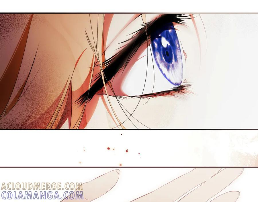 第120话 原来你是 第45页