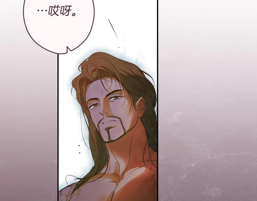 第120话 原来你是 第51页