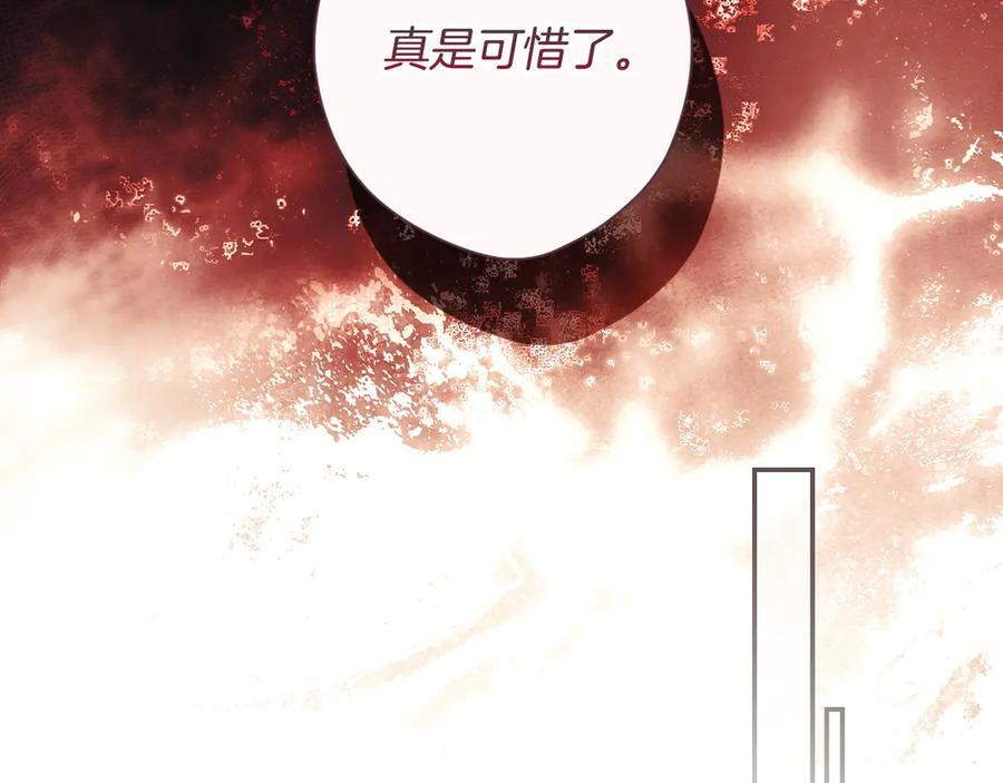 第120话 原来你是 第55页