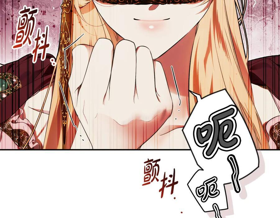 第120话 原来你是 第59页