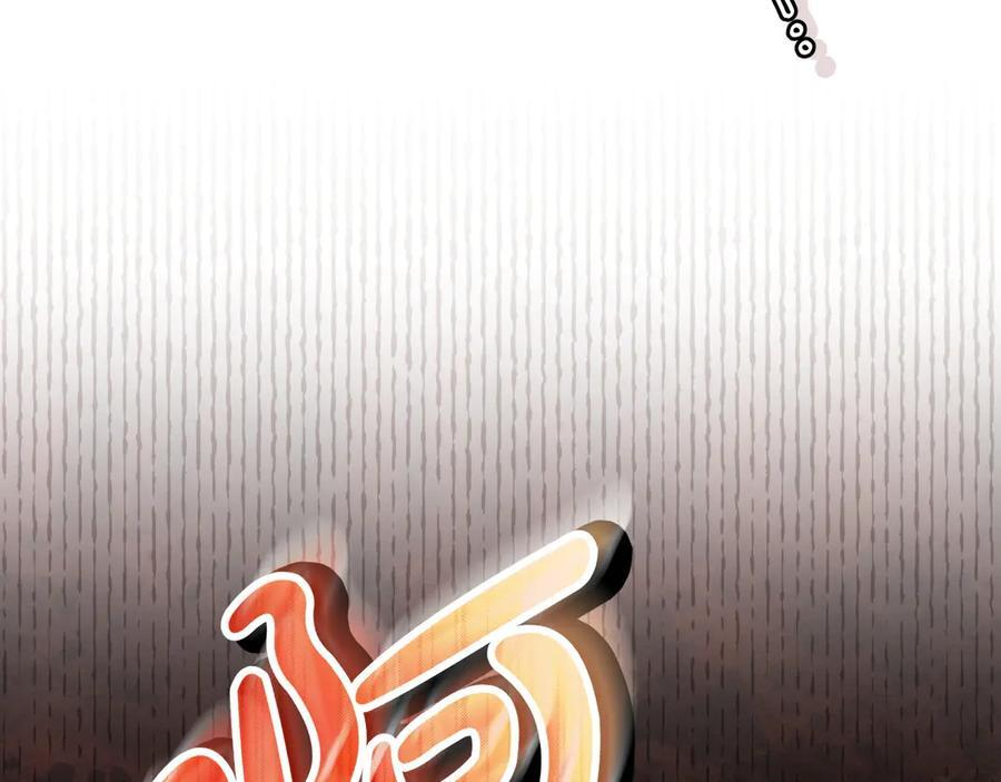 第120话 原来你是 第60页