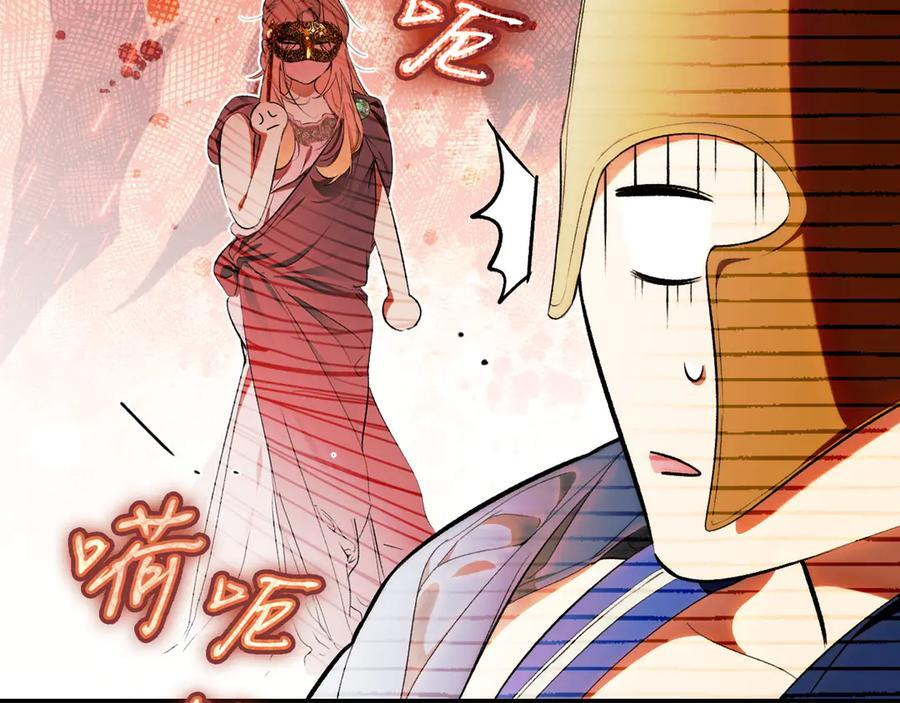 第120话 原来你是 第63页