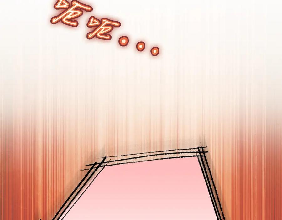 第120话 原来你是 第64页