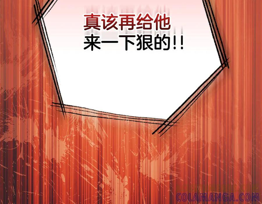 第120话 原来你是 第65页