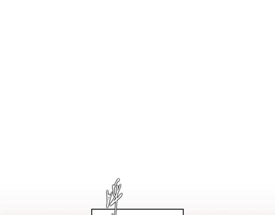 第120话 原来你是 第67页