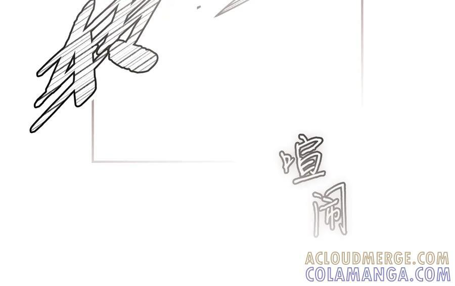 第120话 原来你是 第85页