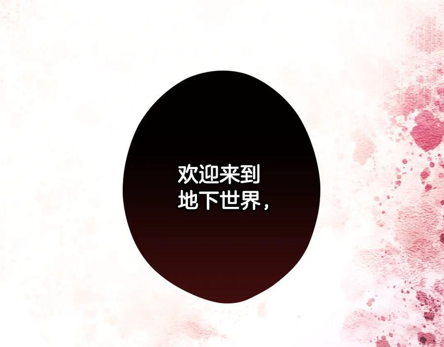 第120话 原来你是 第91页