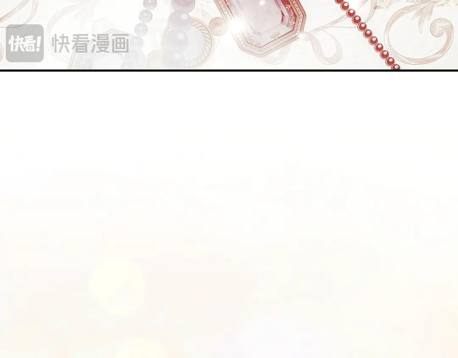 第120话 原来你是 第98页