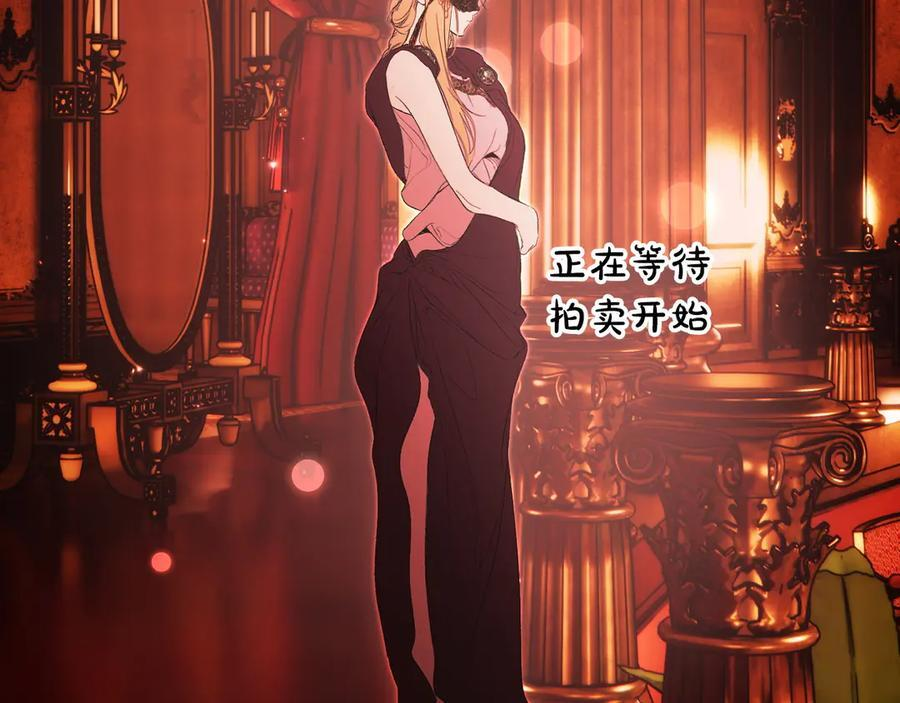 第120话 原来你是 第106页