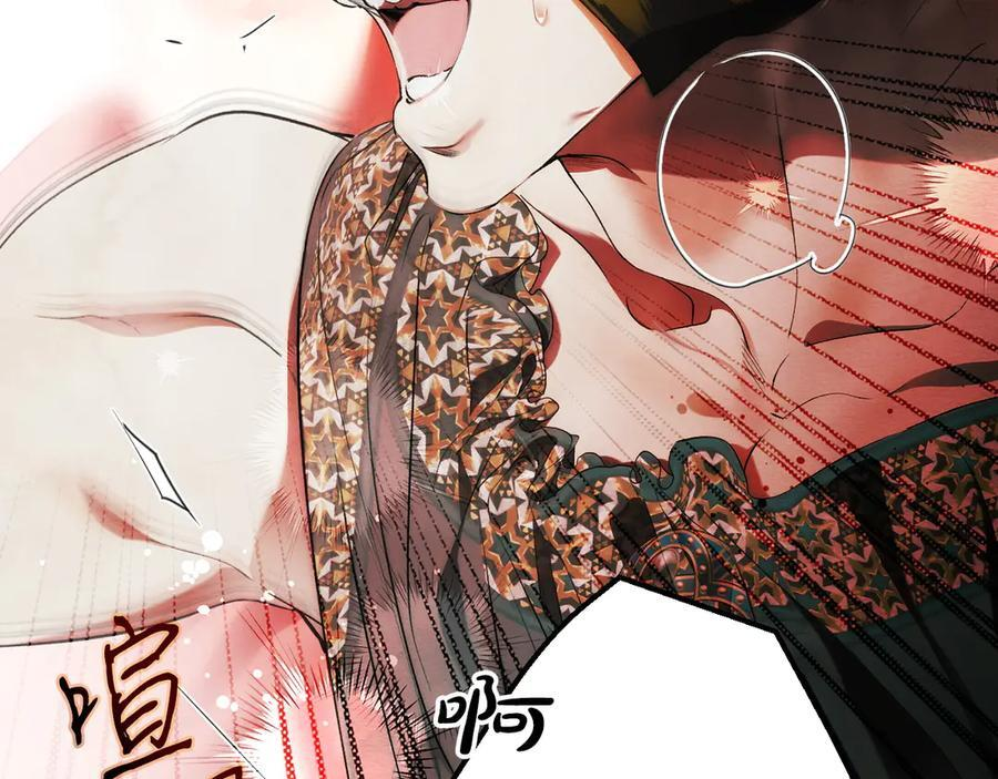 第120话 原来你是 第118页