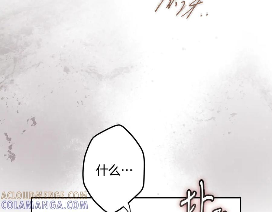 第120话 原来你是 第129页